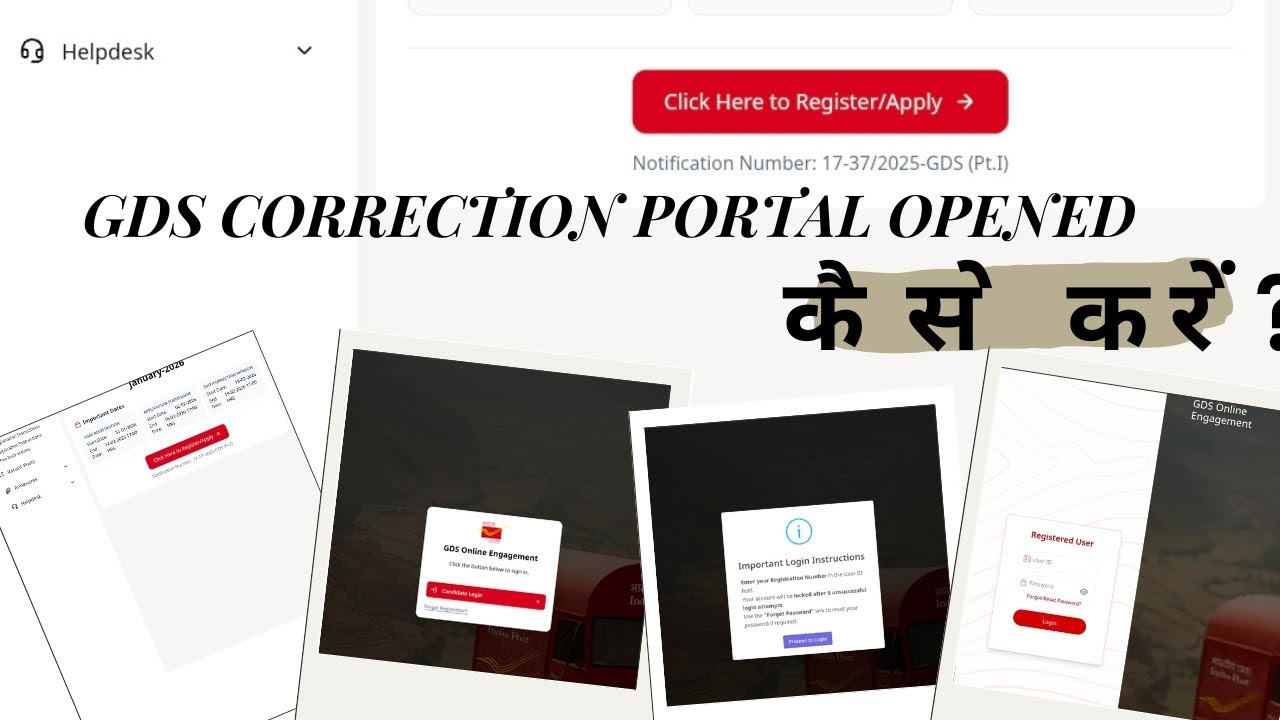 Gds correction window opened🥳🥳