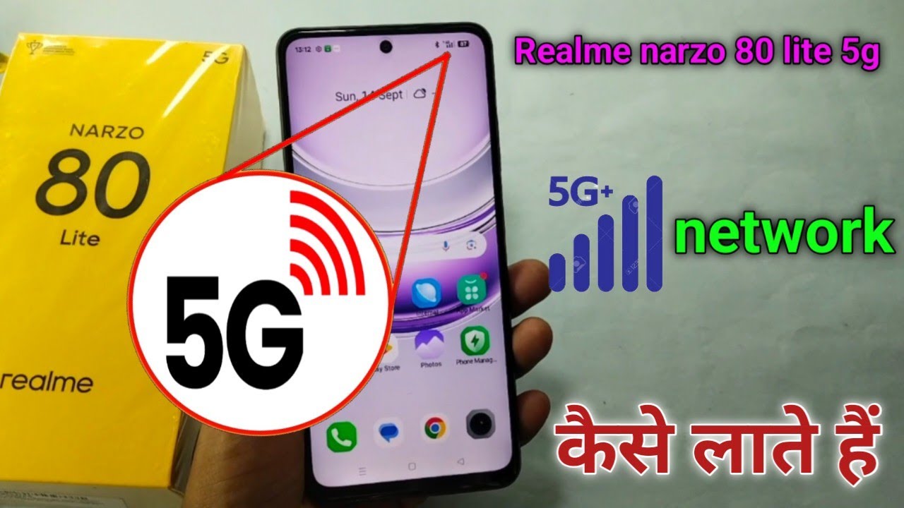 Realme narzo 80 lite 5g network setting | Realme narzo 80 lite 5g network kaise chalaye | 5g network