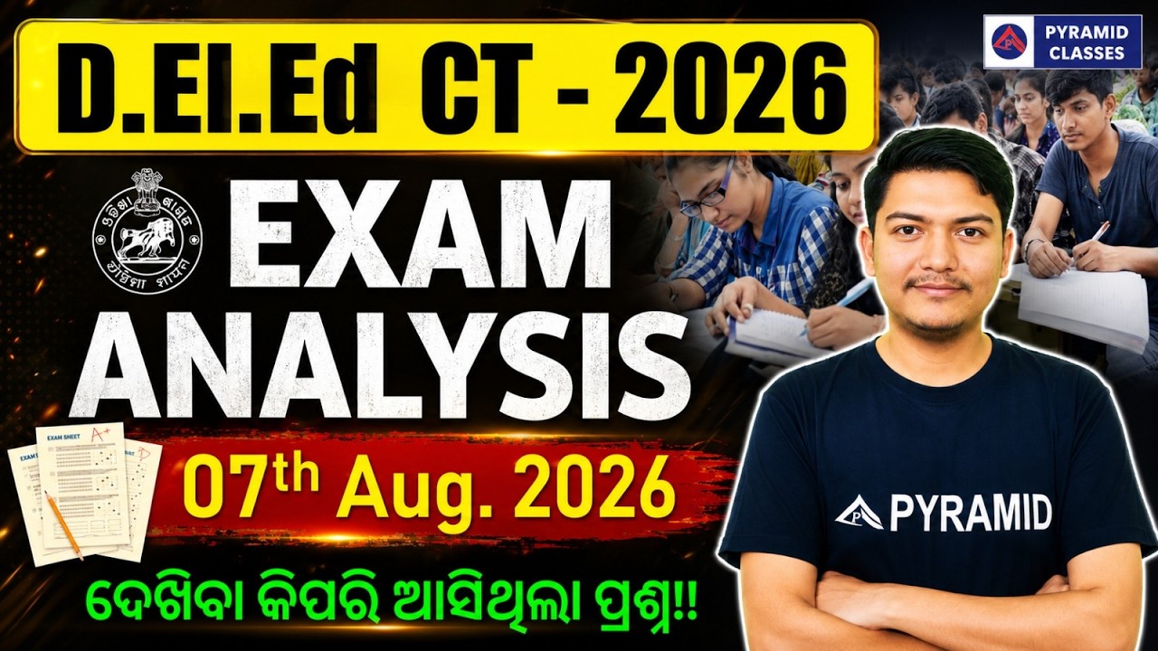ct exam 2026 question analysis | ct entrance question paper analysis | pyramid classes