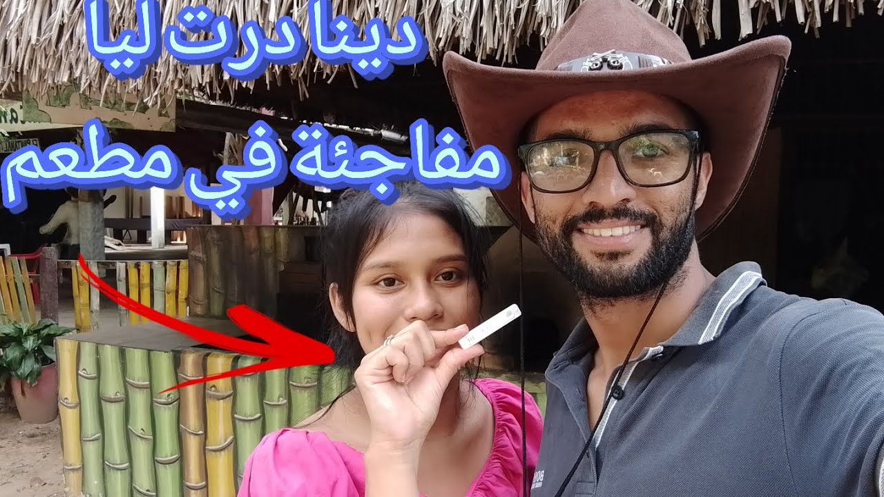Mi esposa me hizo una suprisa que está embarazada