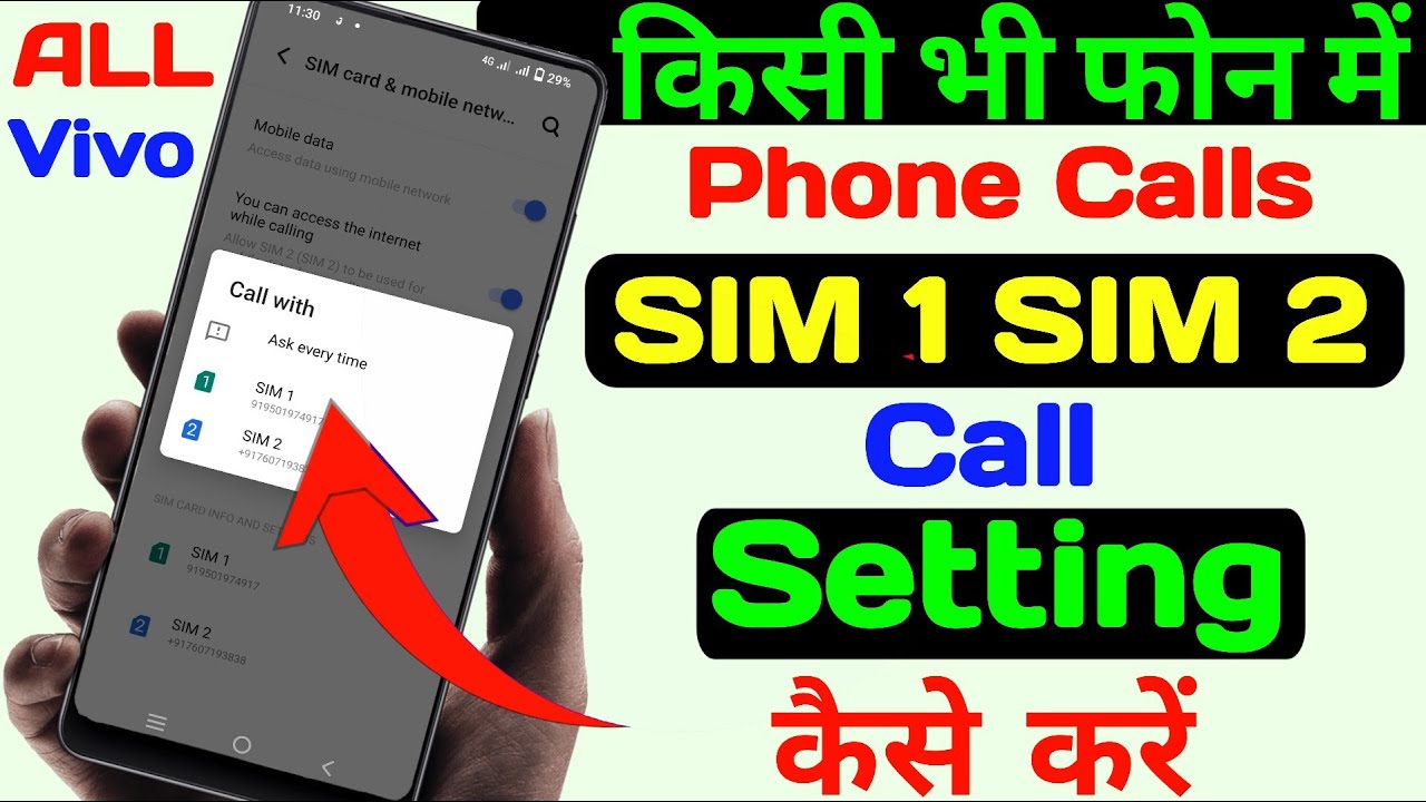 Dual Sim Call Setting, Call Setting Sim 1 Sim 2, Sim 1 Sim 2 Se Call Kaise Karen, Android Phones