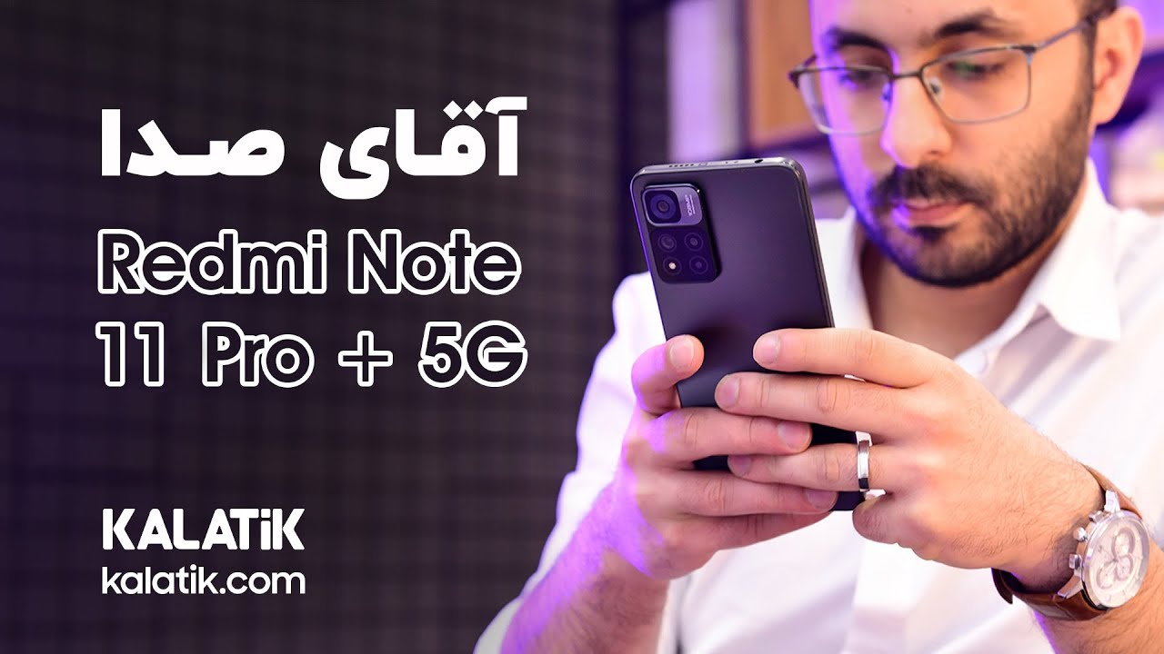 بررسی ردمی نوت 11 پرو پلاس فایو جی | Redmi Note 11 Pro plus 5G Review
