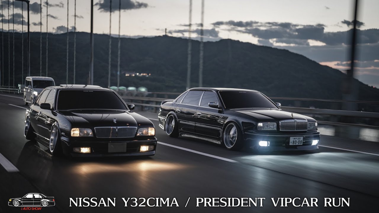 H!de Out NISSAN Y32CIMA / PRESIDENT VIPCAR RUN cross the bridge SONY FX3 - 走行動画 32シーマ × プレジデント