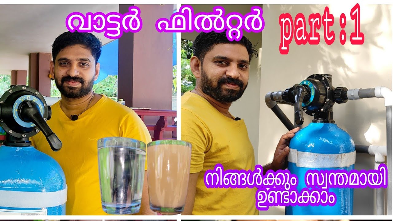 വാട്ടർ ഫിൽറ്റർ / vesal water filter homemade /dsnr stars # how to make water filter #