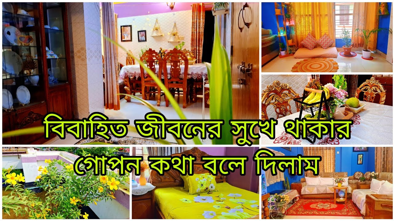 ✨হেল্পিং হ্যান্ড ছাড়া সকাল ৮টা থেকে ১০টার মধ্যে একা হাতে সব কাজ গুছিয়ে নিলাম || Morning Routine ||