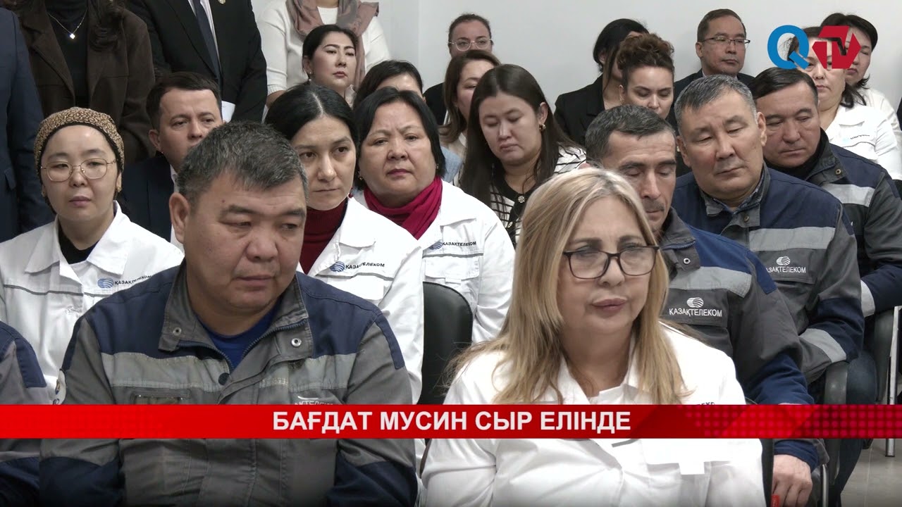 БАҒДАТ МУСИН СЫР ЕЛІНДЕ