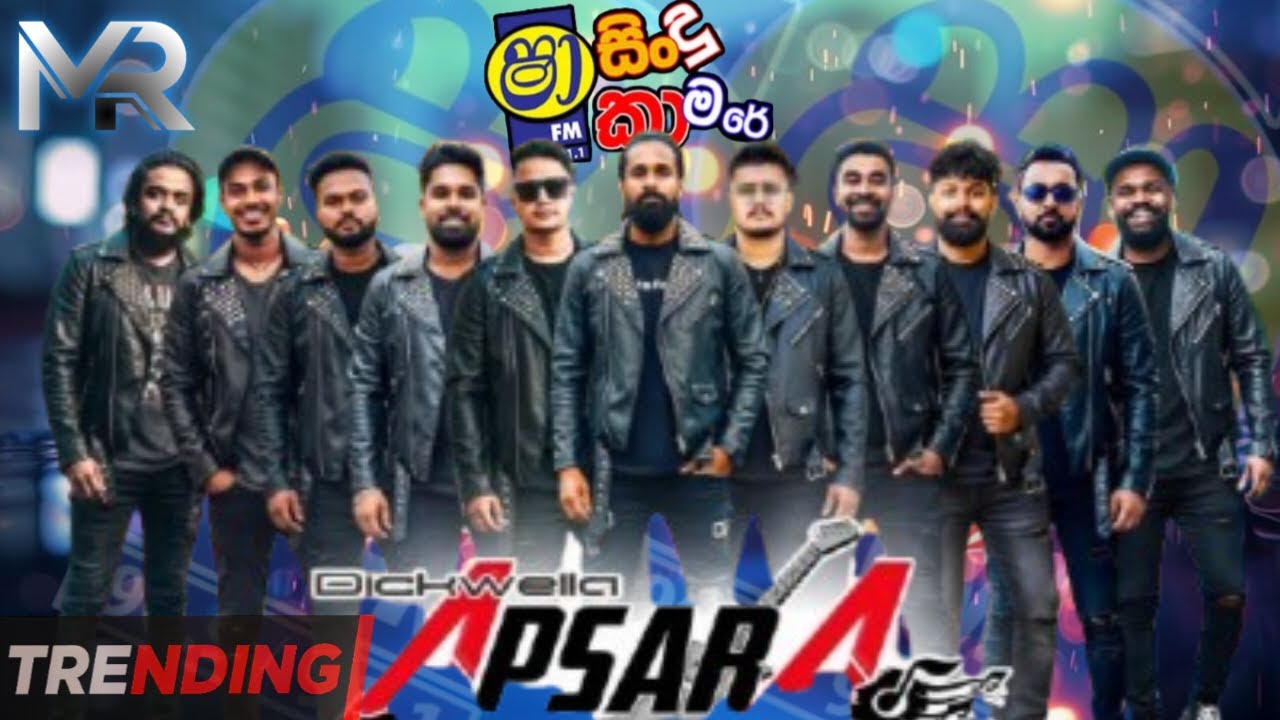 Shaa fm sindu kamare nonstop | 🎧 2026 Sinhala live show nonstop | 2026 Dikwella Apsara band nonstop