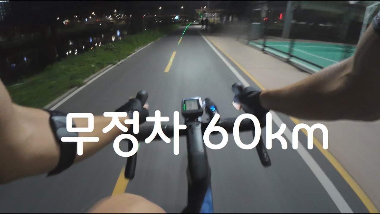 [4K] 20240815 60km 무정차