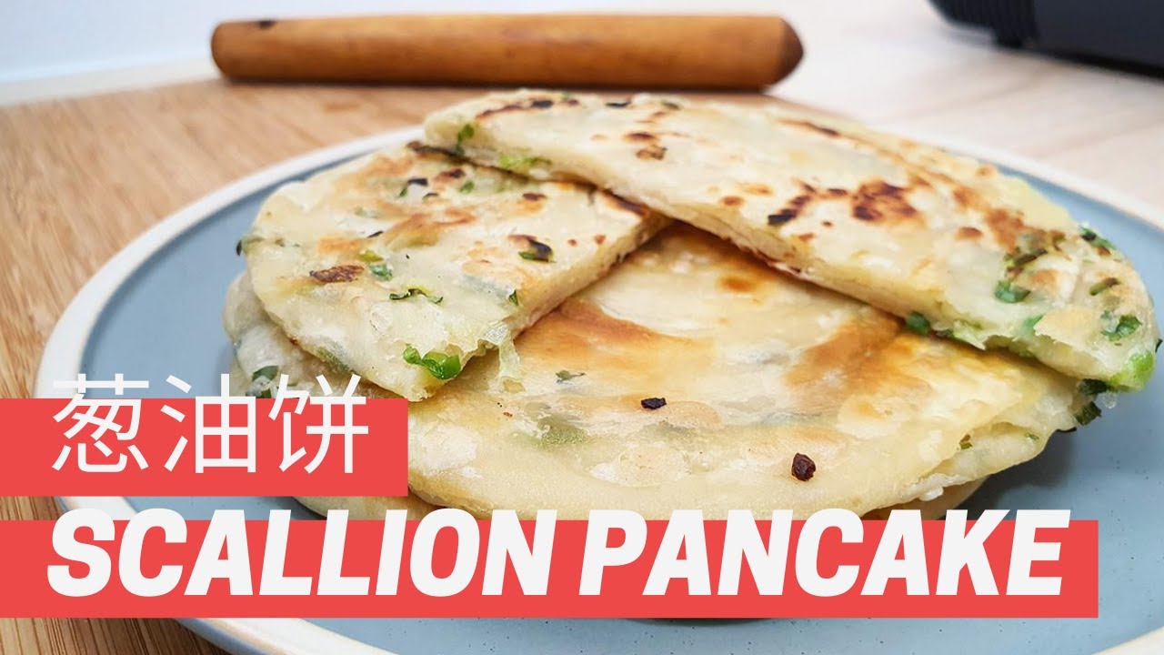 How to make a crispy Taiwanese style Scallion Pancakes | CONG YOU BING (葱油饼) | Taiwanese Cuisine