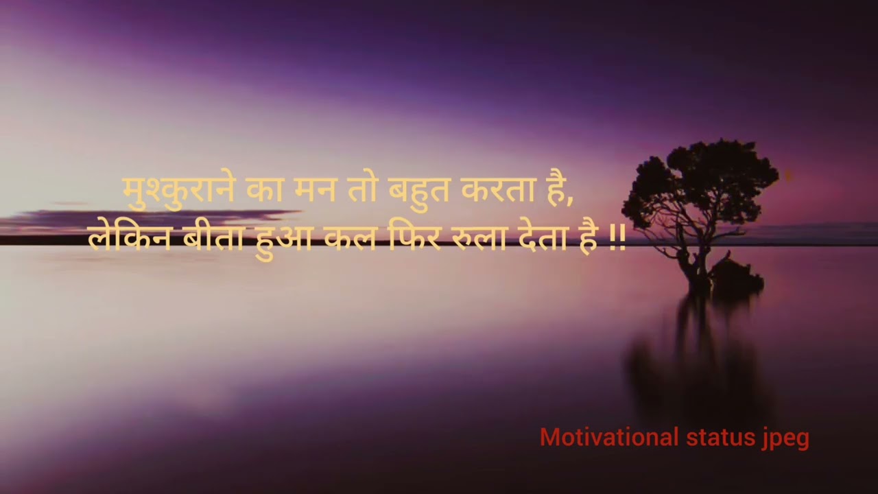 💯 new motivational WhatsApp jpeg 💯