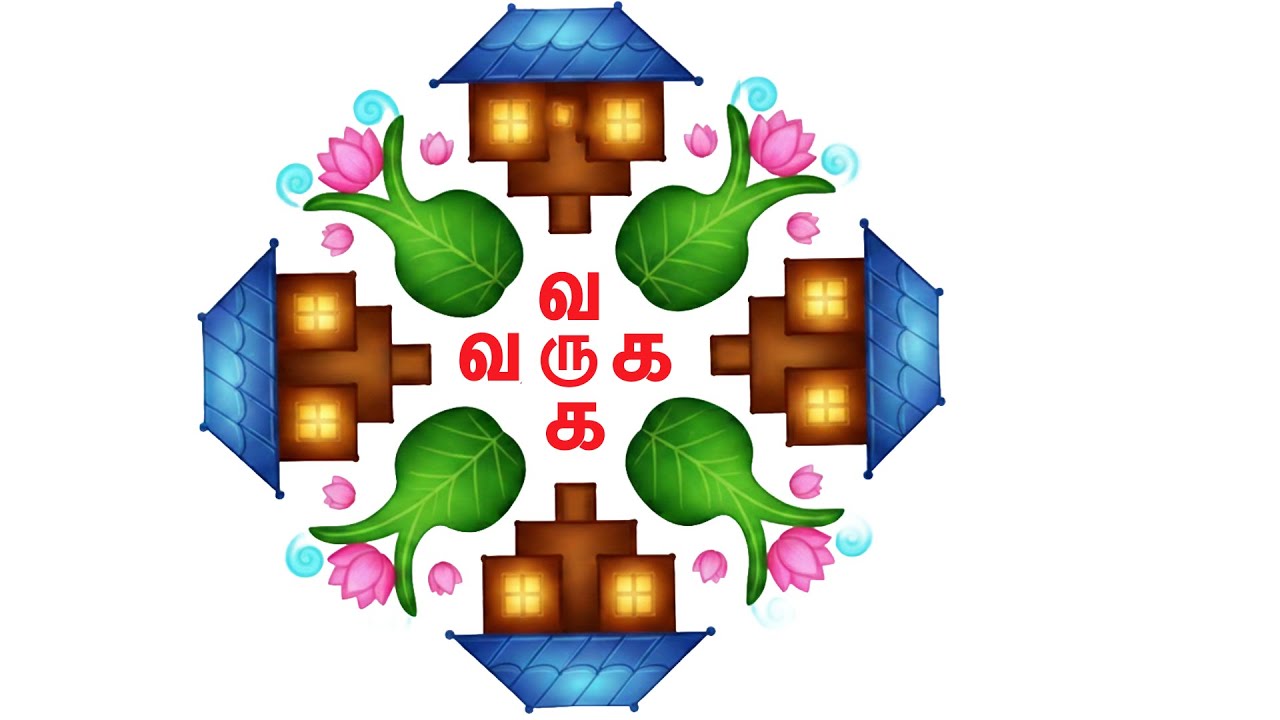 Day 48  20x4x4  Kolam #kolamtutorial     #2026     #margazhirangolikolam #margalikolam