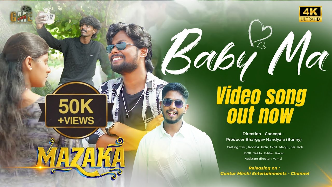 baby ma cover song by chalapathi college students(CIET) || @K-ante-Kittu  || @FunWithKotii ||