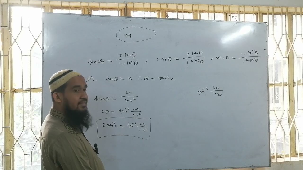 অন্তরীকরণ ৯.৪    26-02-26