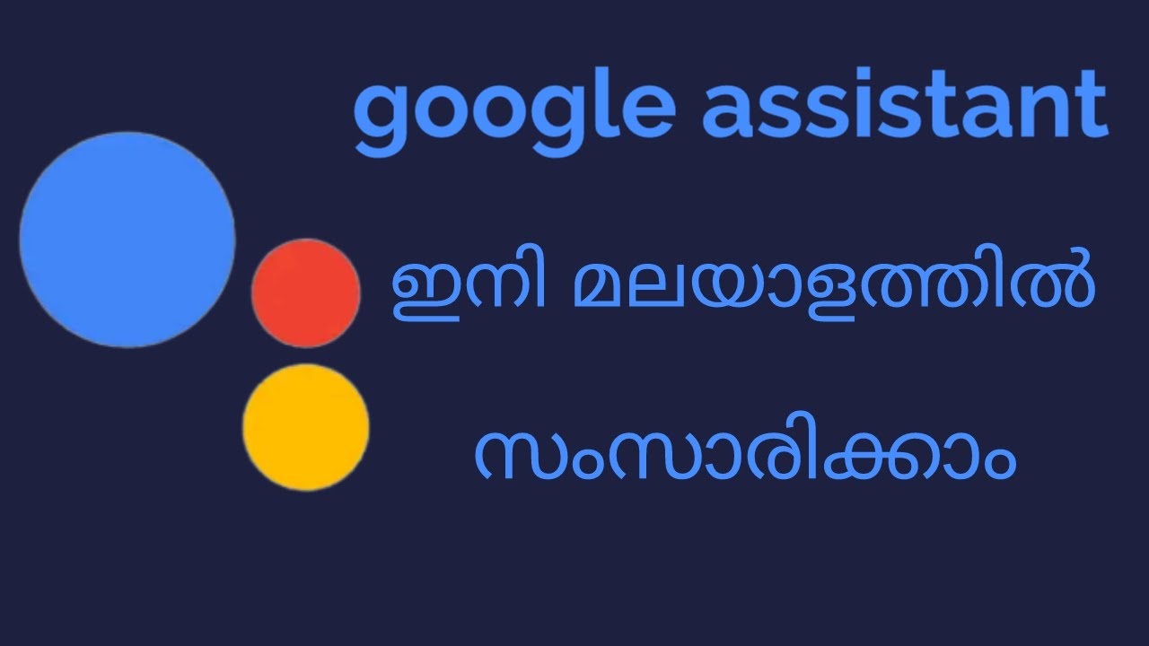 How To Set Google Assistant In Malayalam Language