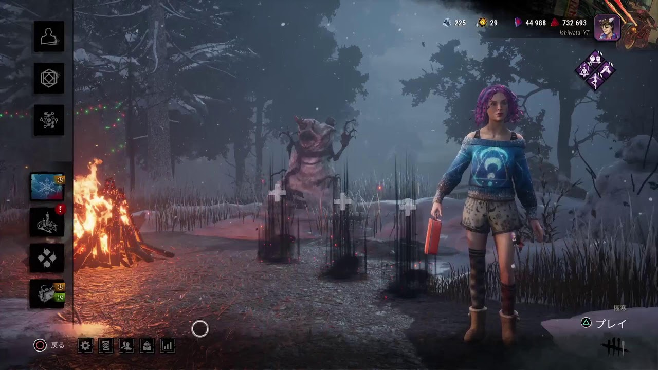 [PS5 Pro] DBD  参加型  #122  今年もありがとうございました🙇‍♂️  来年の目標ありますか？