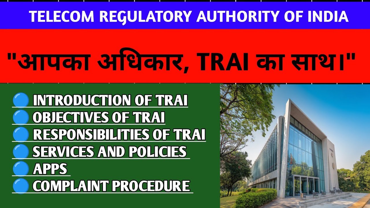 Telecom Regulatory Authority of India l भारतीय दूरसंचार नियामक प्राधिकरण (TRAI)
