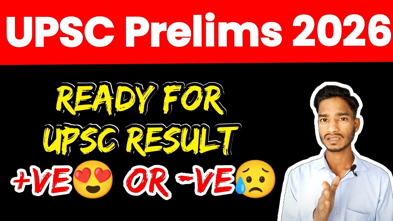 UPSC CSE Prelims Result 2026 : today ? 🔥 #upsc #ips #ias #exam #upsc2026 #motivation