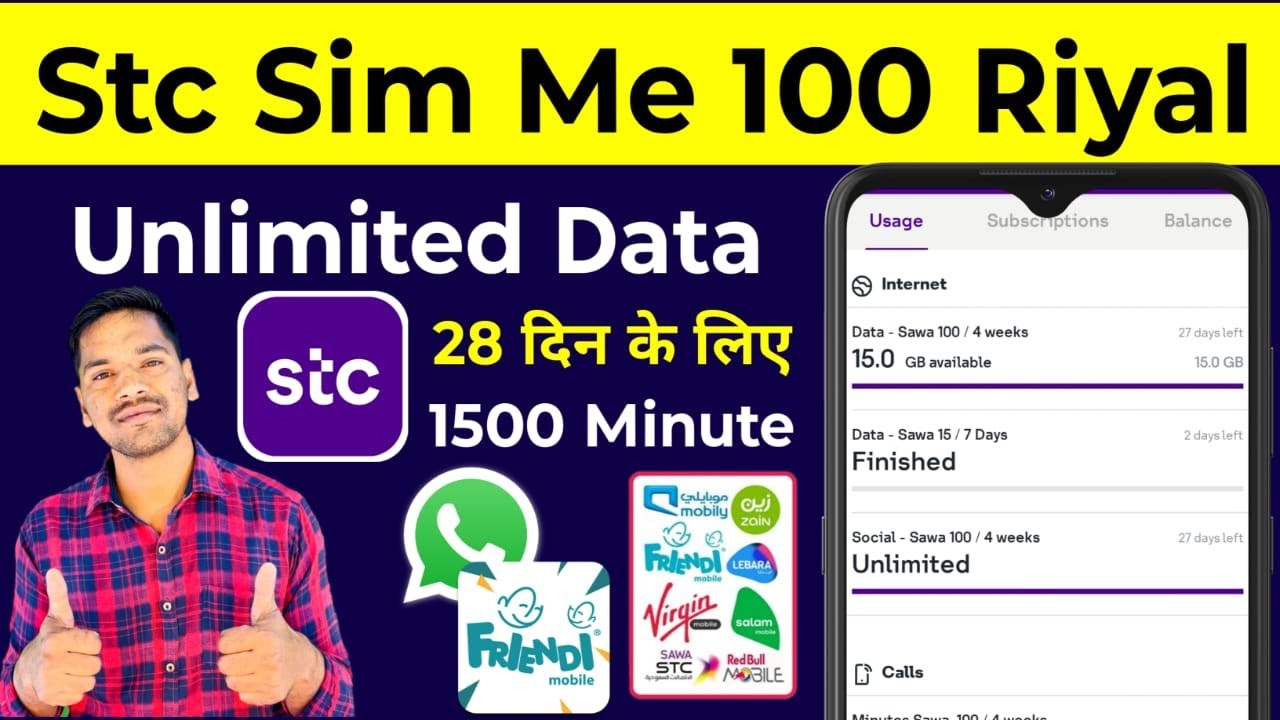 Stc 100 Riyal Internet Package | Sawa Unlimited Social Media Package | Stc New Internet Offer 2025