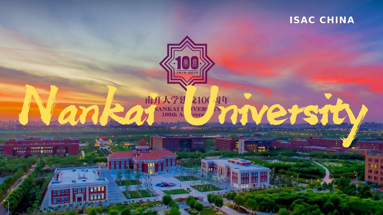 Nankai University，NKU | 南开大学 (Introduction of the School)