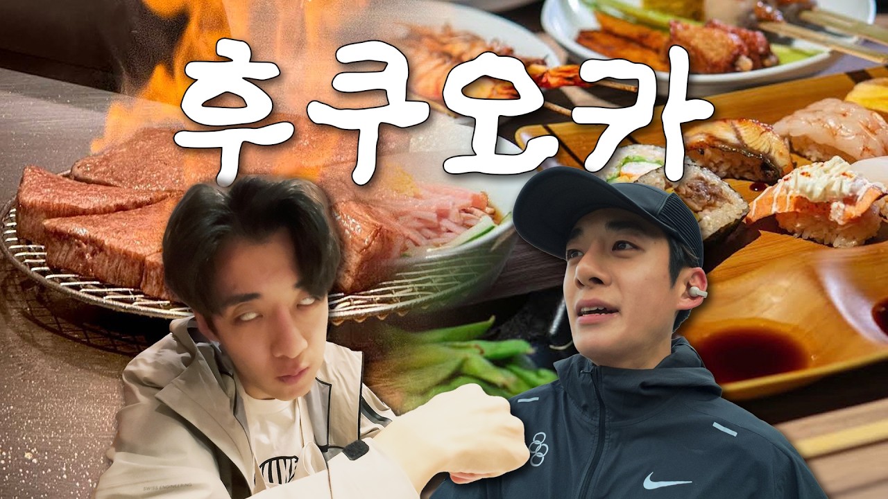 650km 뛰고도 왜 체중이 빠지지 않을까  (Feat. 효도여행)