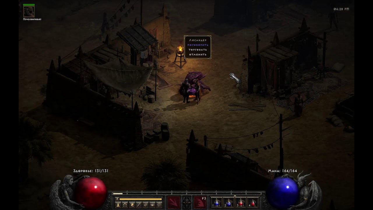 Diablo II Resurrected - Reign of the Warlock - Прохождение часть 2 [Акт I - II]