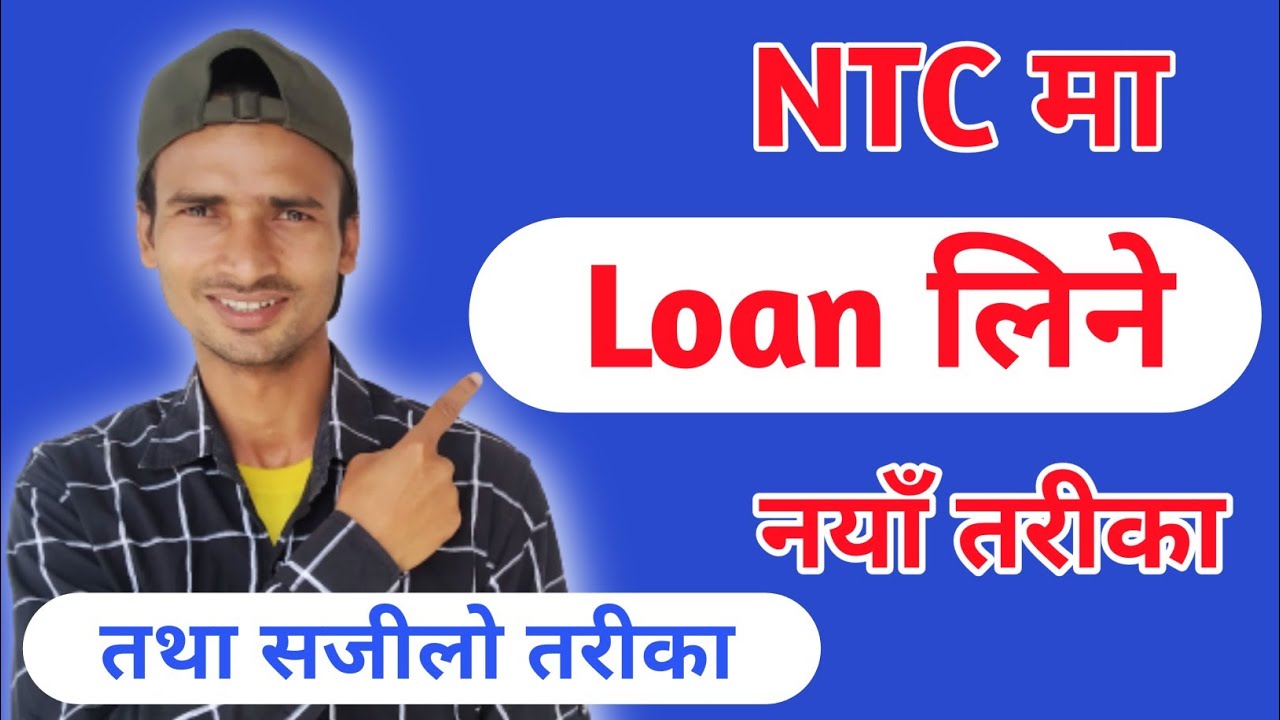 NTC को Sim मा Loan कसरी लिने? How to take a loan from NTC? Namaste. NTC loan. Techno Atm
