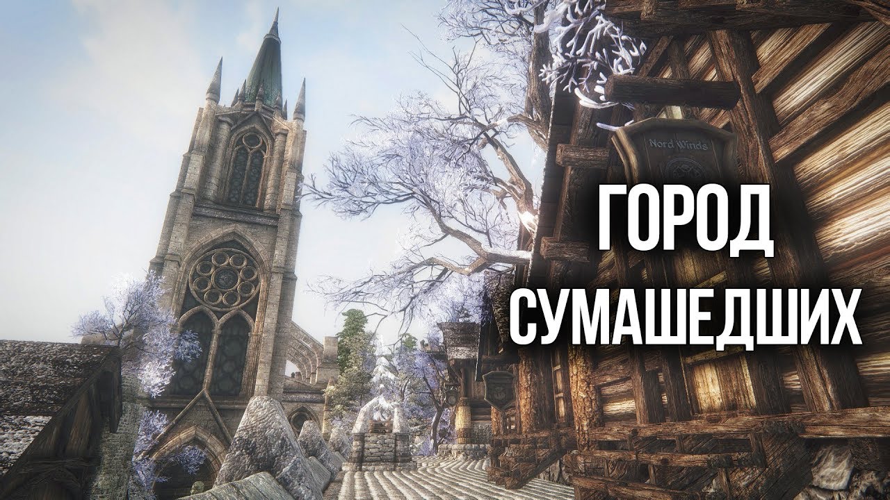 Oblivion Секрет Жителей Хакдирта