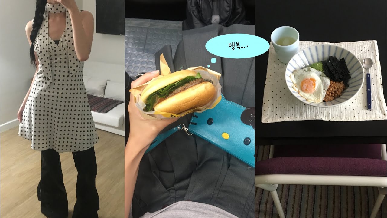 밥 야무지게 차려먹는 약대생 브이로그 🍚 오오티디 • 자취생 • 식단