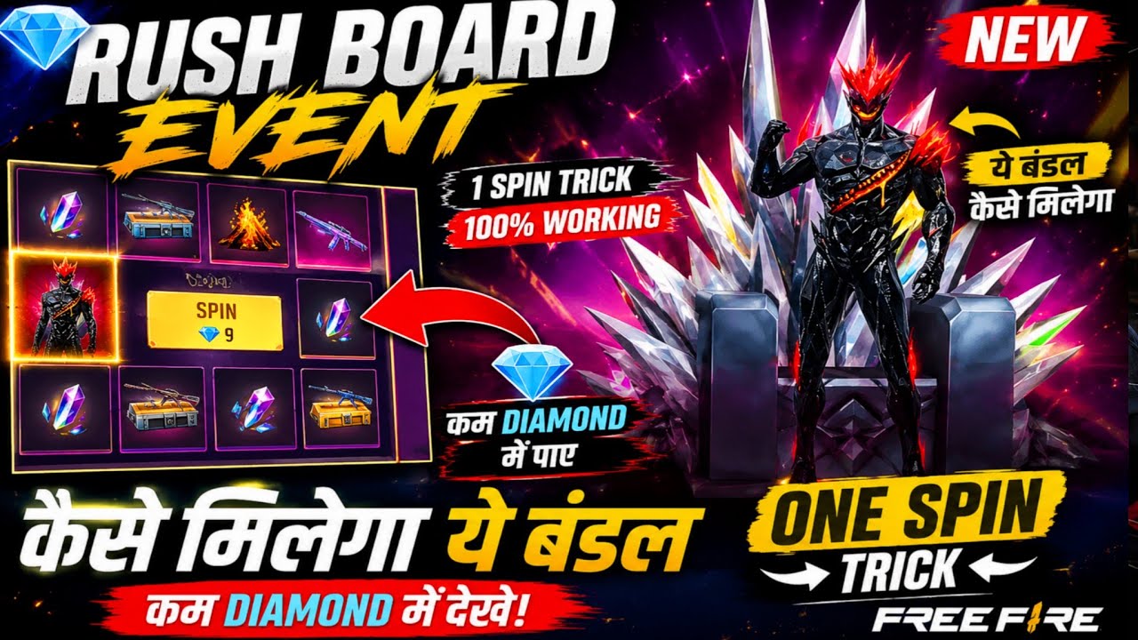 Rush Board Event - One Spin Trick 🔥I Free Fire Rush Board Event 💥|Free Fire New Event |Ff New Event