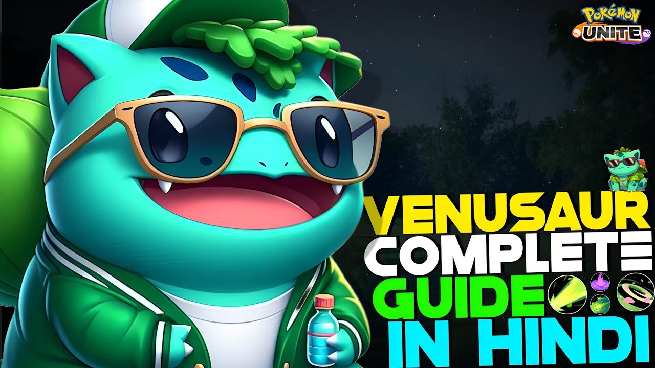 КАК ИСПОЛЬЗОВАТЬ VENUSAUR | БЕЗЛИМИТНЫЙ ГИГА-СЛИВ, СОВЕТЫ И ПОДСКАЗКИ НА ХИНДИ | РУКОВОДСТВА ПО P...