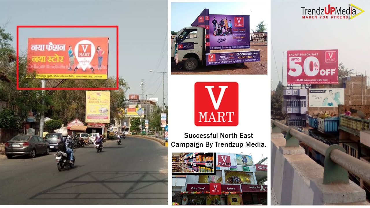V-Mart Outdoor Campaign By Trendzup Media || V-mart Assam || Trendzup Media