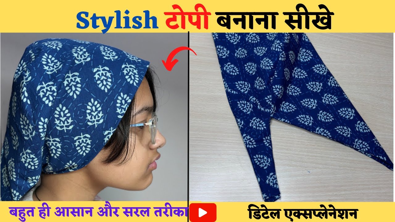 Winter Mini Scarf/ Inner Cap Cutting And Stitching/ Hijab Inner Cap DIY/Inner Hijab Cap/Scarf Making