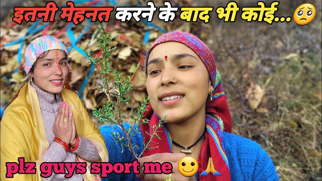 घर के कामों के साथ ब्लोगिंग | बहुत मुश्किल होता है | DEEPA UTTARAKHANDI |