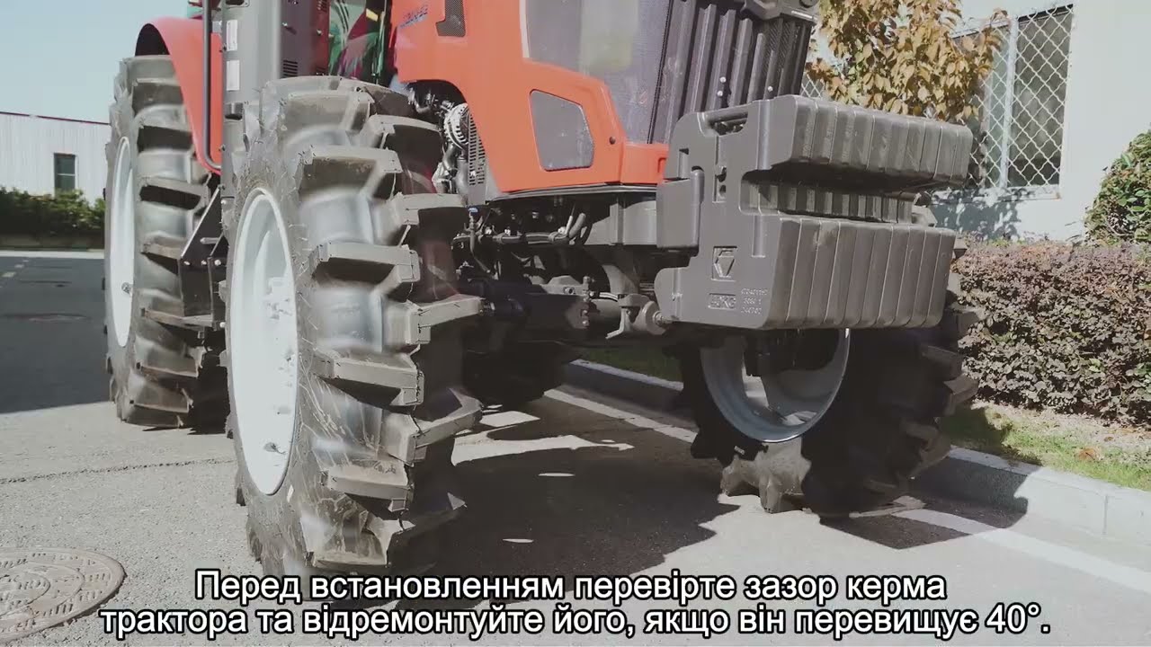 Встановлення автопілоту CHCNAV серії NX600