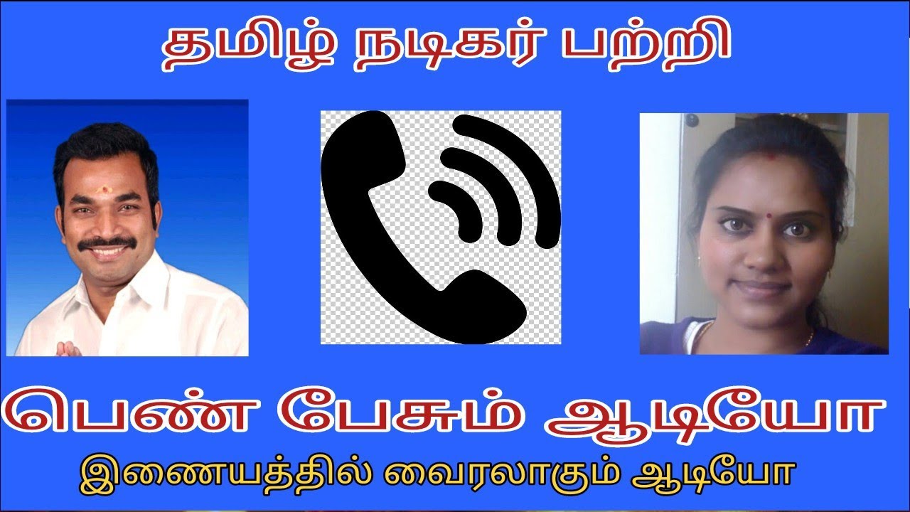 #tamil