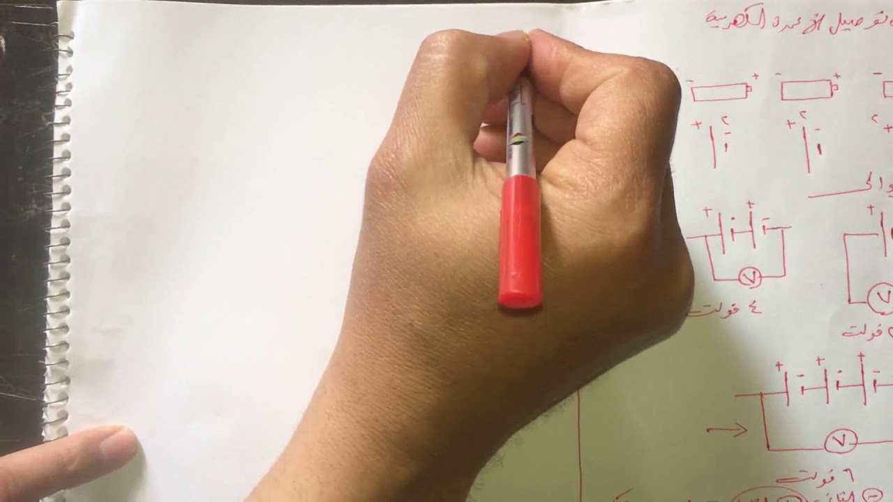 شرح حصة (طرق توصيل الأعمدة الكهربية ) الصف الثالث الاعدادى أ /عاطف عاشور