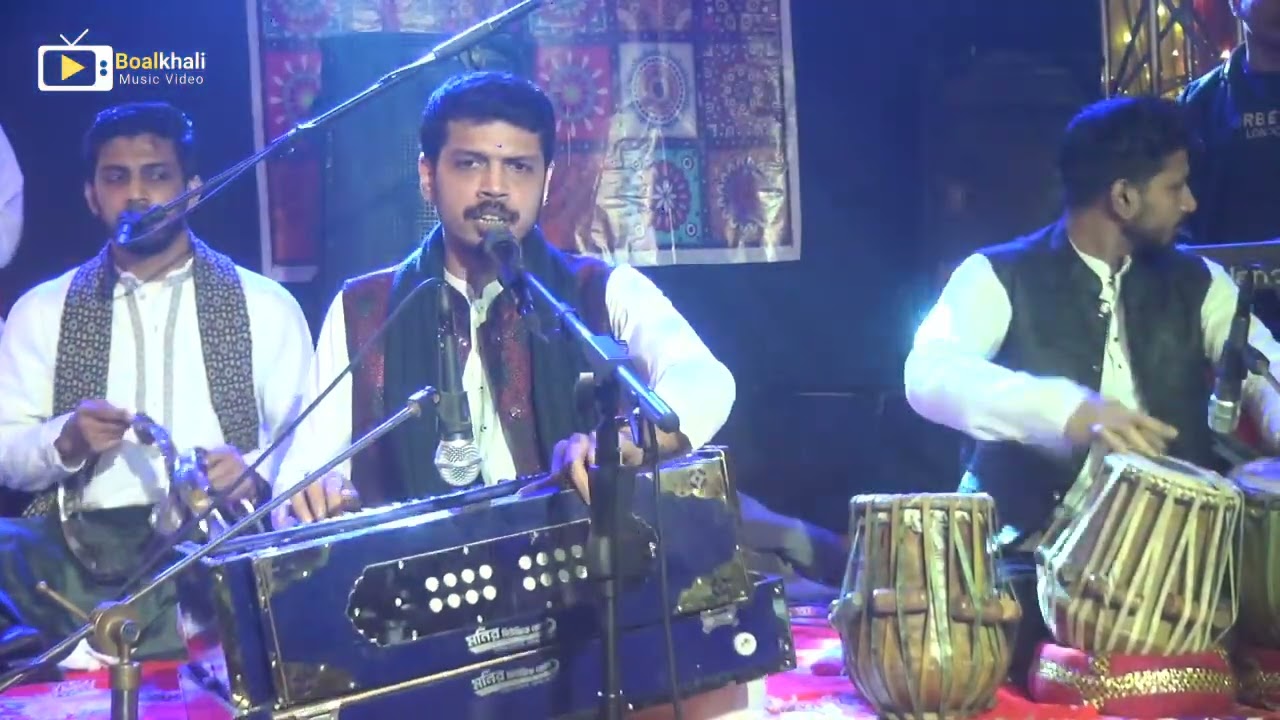 ভারদো ঝোলি মেরি ইয়া মোহাম্মদ \\ Boalkhali Music Video