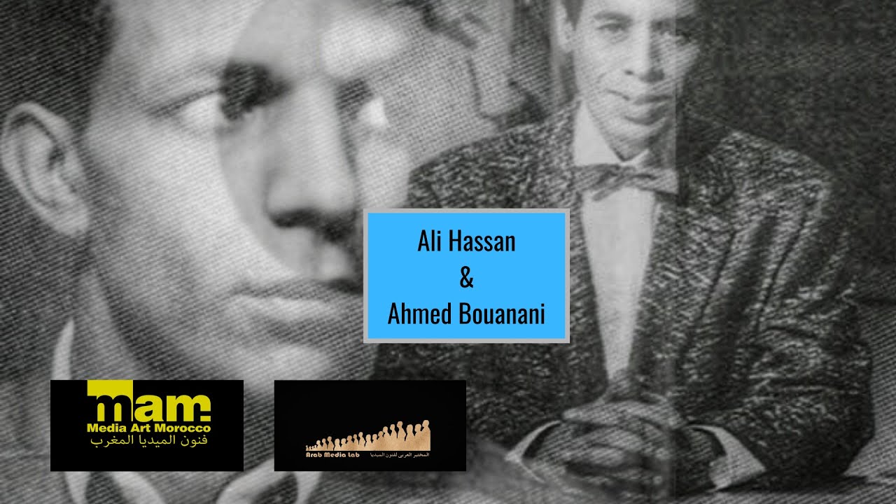 Interview with Filmmaker Ahmed Bouanani By Ali Hassan /مقابلة علي حسن مع المخرج أحمد بوعناني
