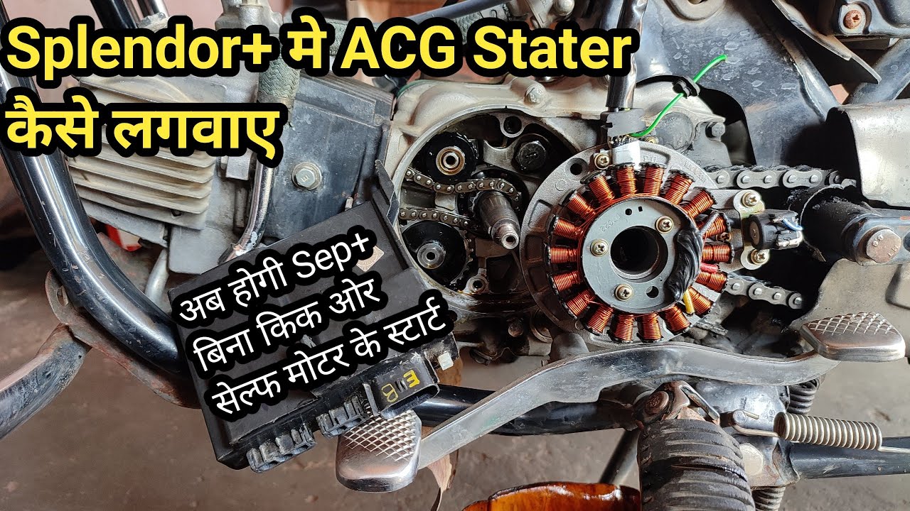 Hero Splendor plus Acg Starter fitting