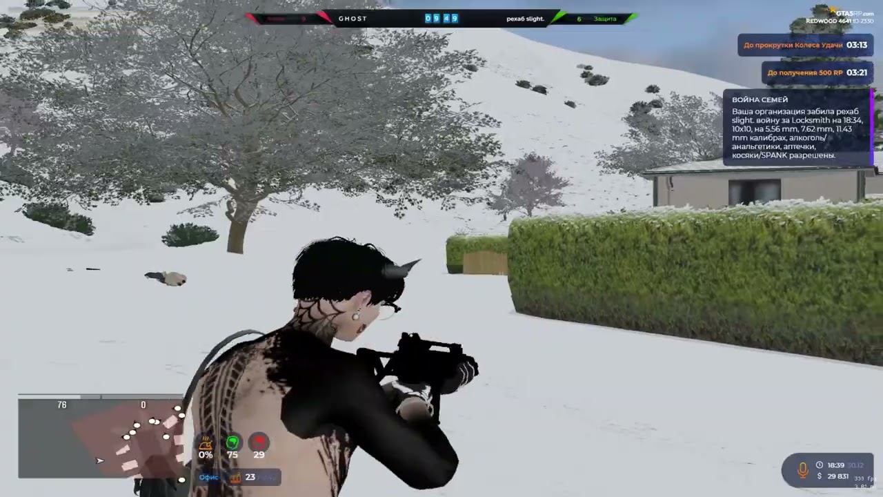 САМОЕ СКУЧНОЕ ВЗП НА @GTA5RP