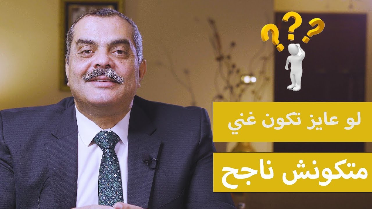 #إزاى تكون مسؤول ائتمان متناهى الصغر متميز (الجزء الخامس  )- أهم تكنيكات إجتذاب عميل جديد - فن البيع