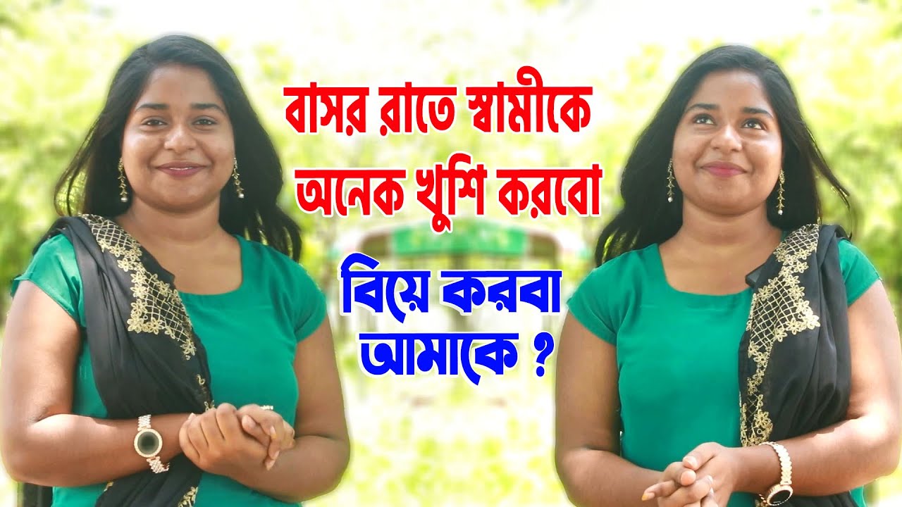 বয়স্ক মানুস ছাড়া আমার হয় না।। যখন উঠে ইচ্ছা করে মাথার চুল টেনে ছিরে ফেলি ।।