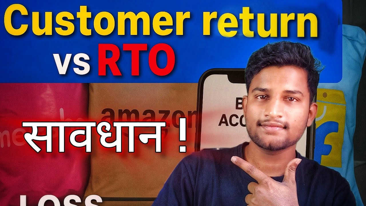 Customer Returns vs RTO | Charges, Losses & Solutions | Don&rsquo;t Lose Profits on These !