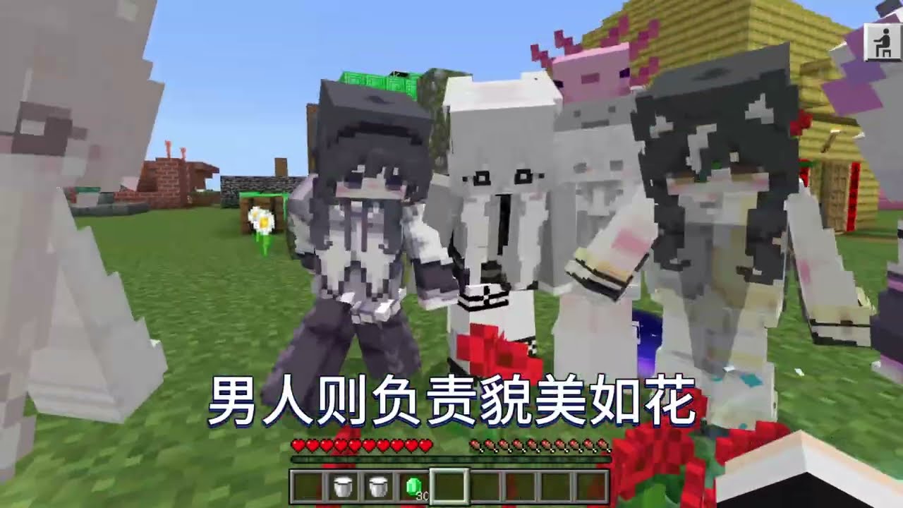 我出生在一个女强男弱的世界，在这里女人负责赚钱养家2