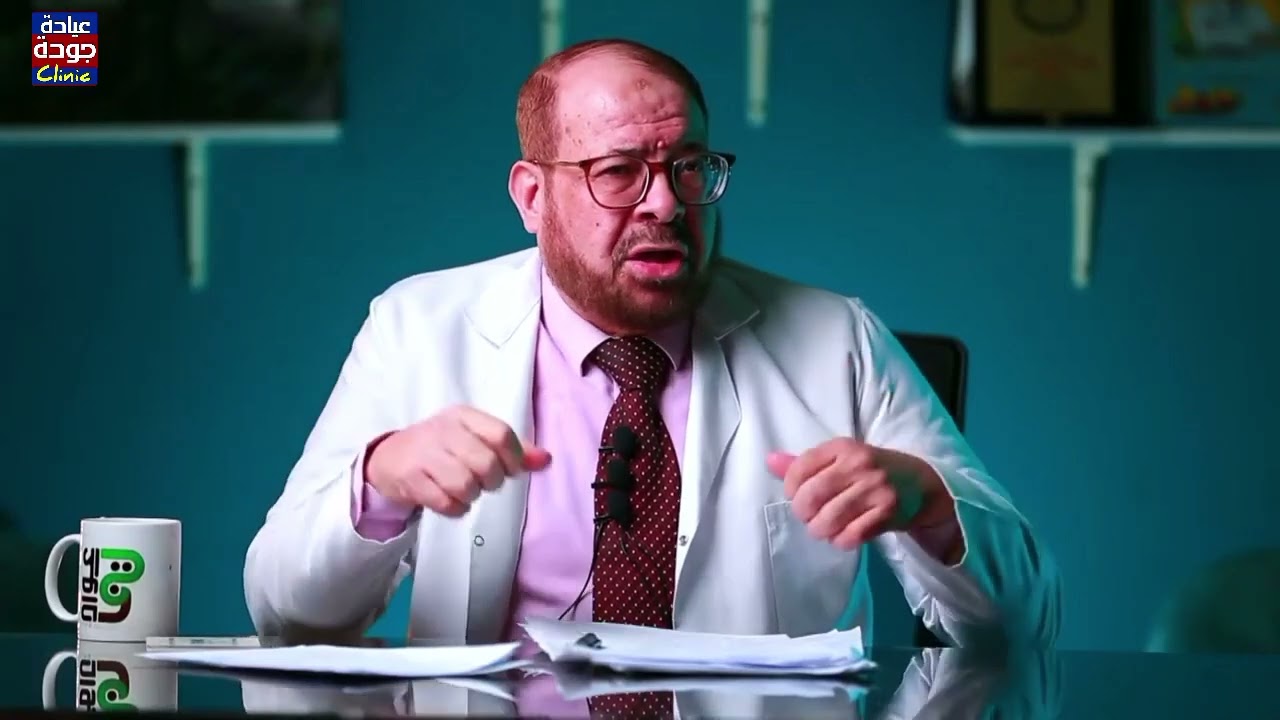 هرمون النمو -  دكتور جودة محمد عواد