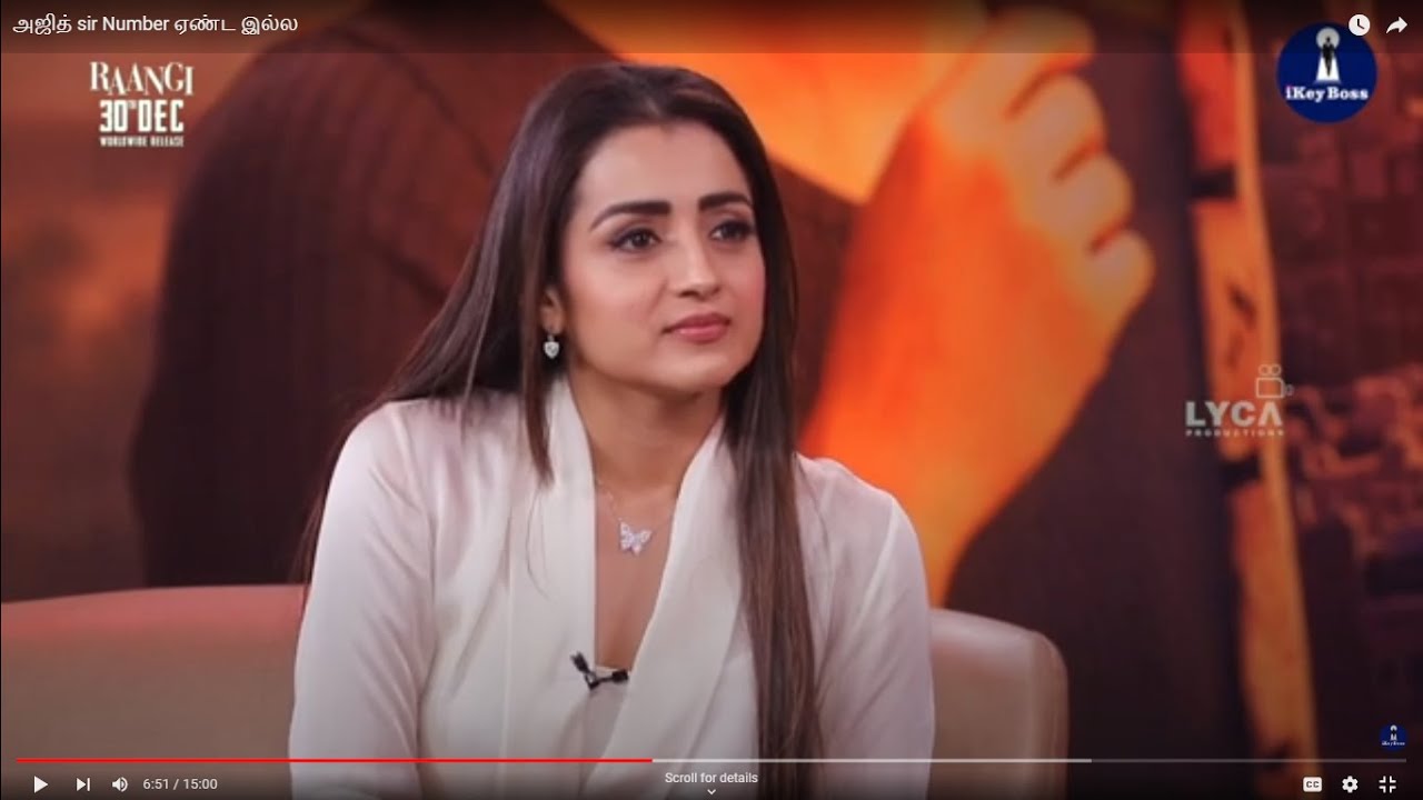 Trisha Latest Interview | Raangi Movie Exclusive Interview | M Saravanan |Subaskaran | Lyca