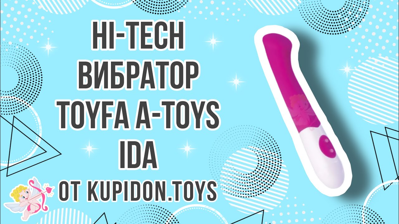 Видеообзор Hi-tech вибратора Toyfa A-TOYS Ida | Kupidon.toys