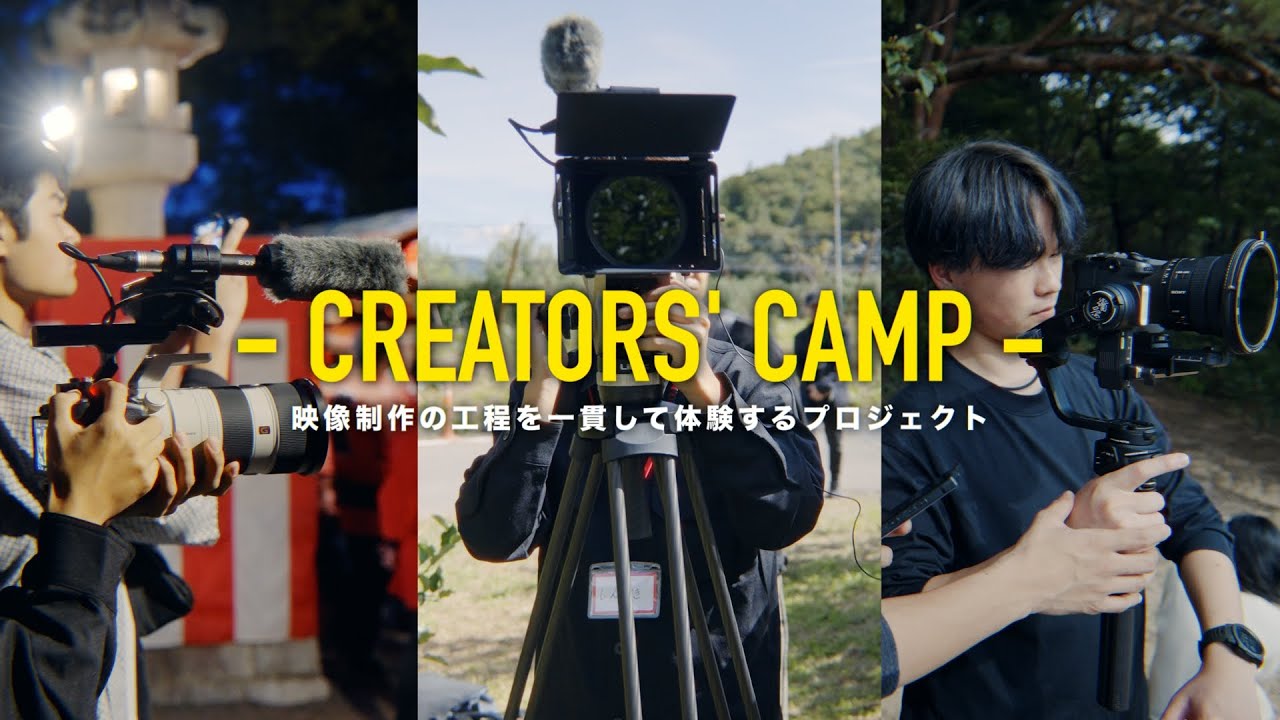 【ガチ】映像制作をアナタに教えます。