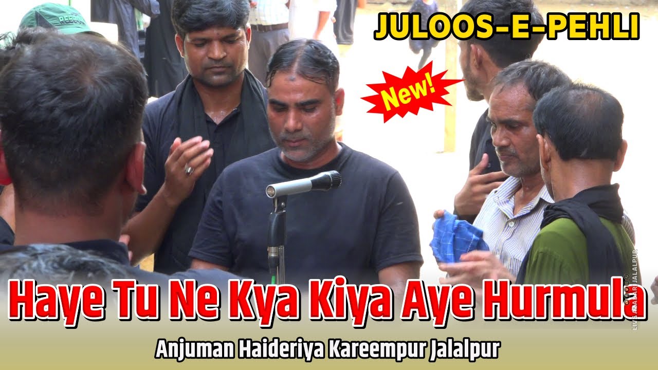 Haye Tu Ne Kya Kiya Aye Hurmula | Anjuman Haideriya Kareempur Jalalpur | Noha Jalalpur 2024-25