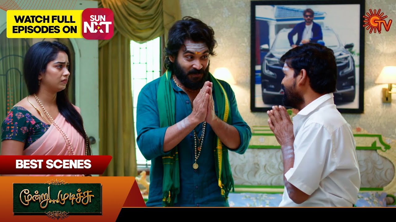 Moondru Mudichu - Best Scenes | 06 Jan 2026 | Tamil Serial | Sun TV